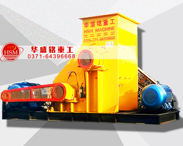 央企大唐電力，選用華盛銘時產(chǎn)120噸煤炭粉碎機